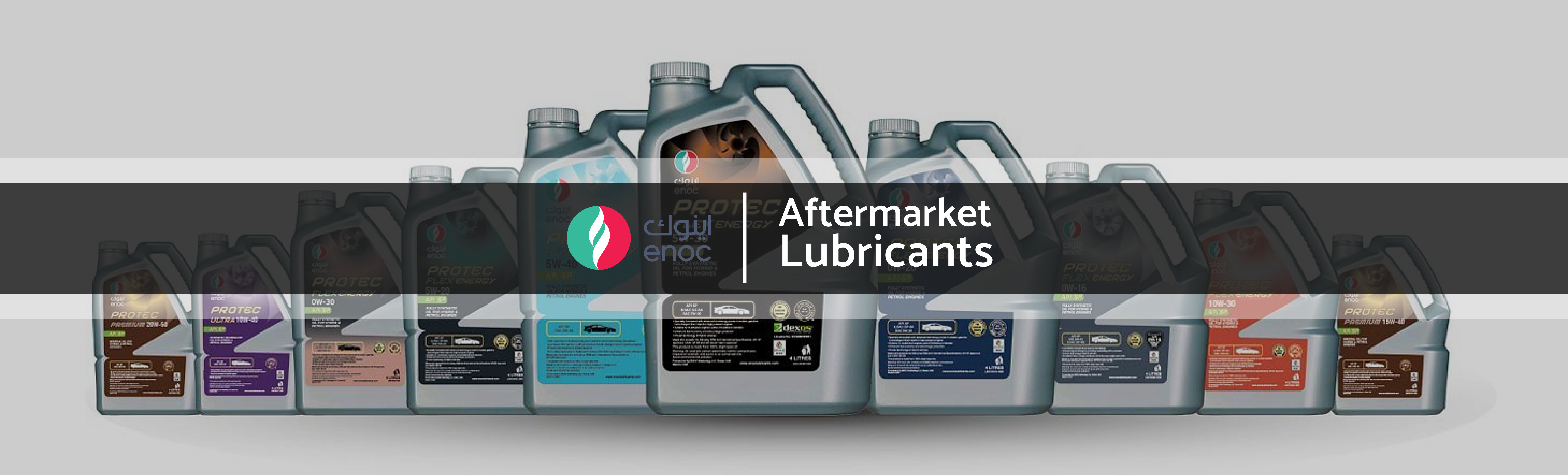 Wholesale ENOC Lubricants Suppliers In Dubai - UAE